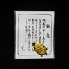 Japan purchasing Asakusa Temple Money Turtle Recruitment Turtle Golden Turtle Mascot Lucky Lucky