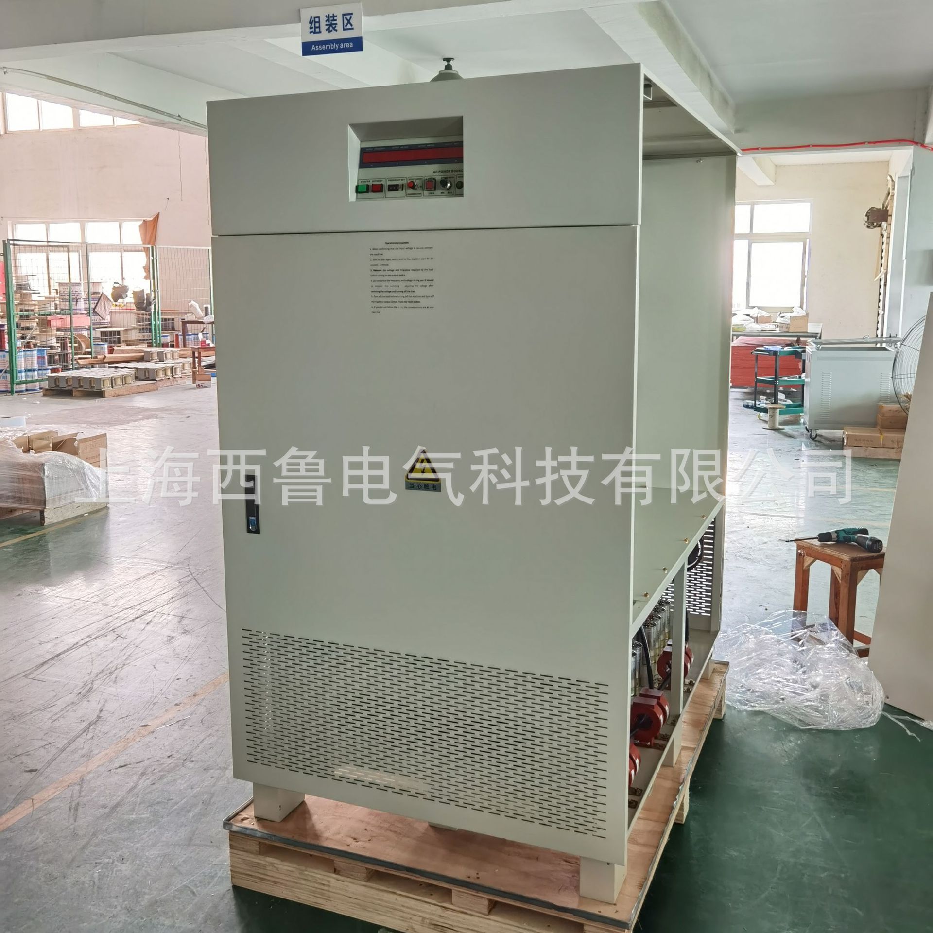 现货供应100KW交流变频电源 80KVA三相变压变频电源60HZ转50HZ
