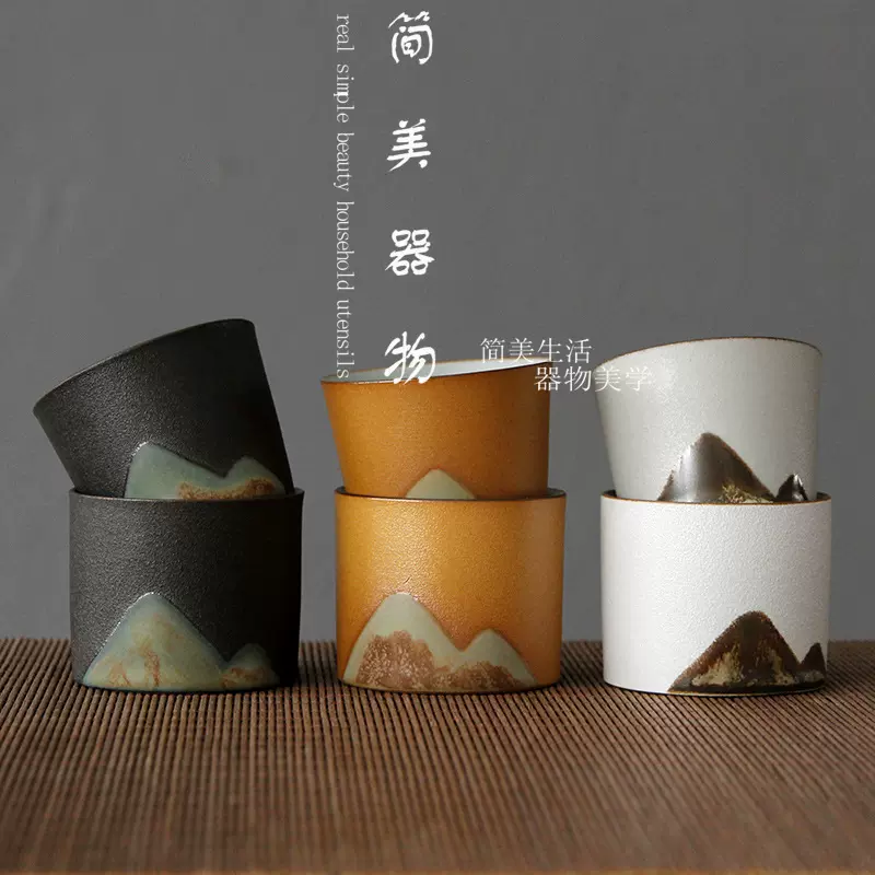 简美 日式品茗杯功夫茶具禅黑茶杯远山手绘喝茶杯子茶盏主人小杯