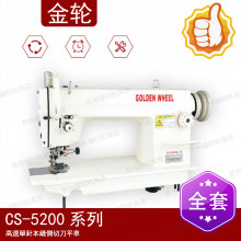 ��݆CS-5200���ن�ᘱ��p���е�ƽ܇ ��݆����ƽ�p�C �����p�x�C