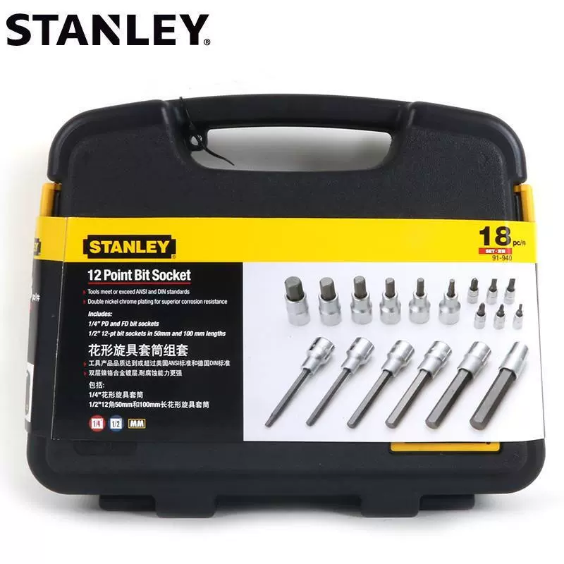 Набор Stanley 18 предметов, профиль 6,3 мм и 12,5 мм, шестигранные насадки, серия 91-942-22