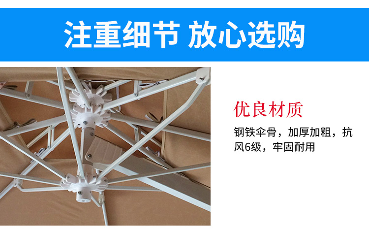 杭州顾佳休闲用品有限公司边柱伞_13.jpg