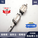 TE直线滑块 线性导轨替代 HGH  EGW MSA MSB 自动化设备线性滑轨