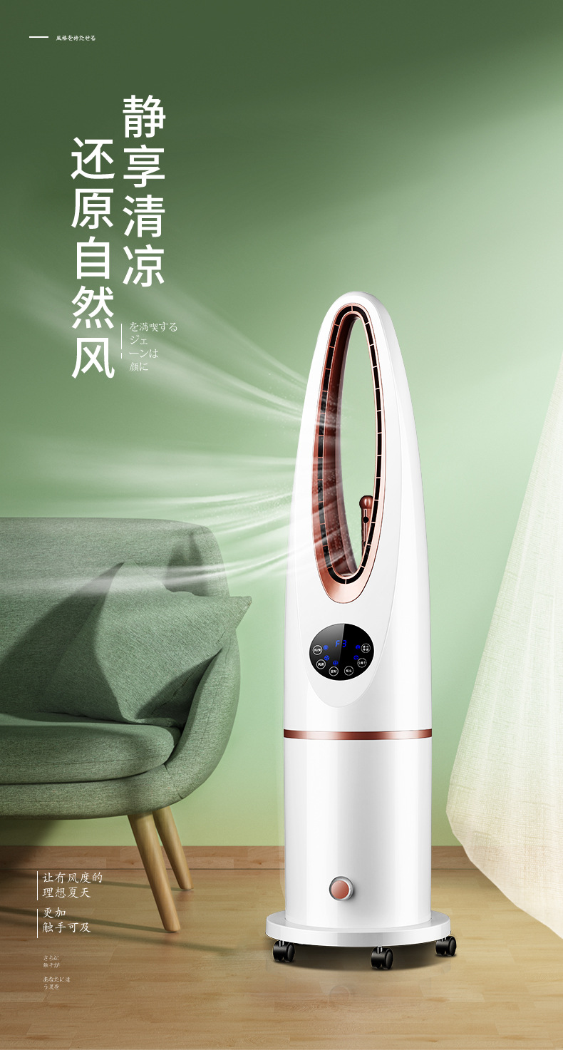 日式风扇详情页2_01.jpg