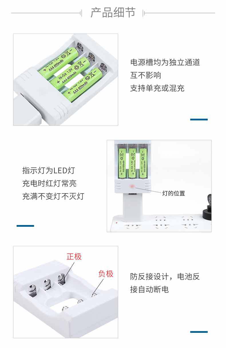 USB三槽充电器_08.jpg