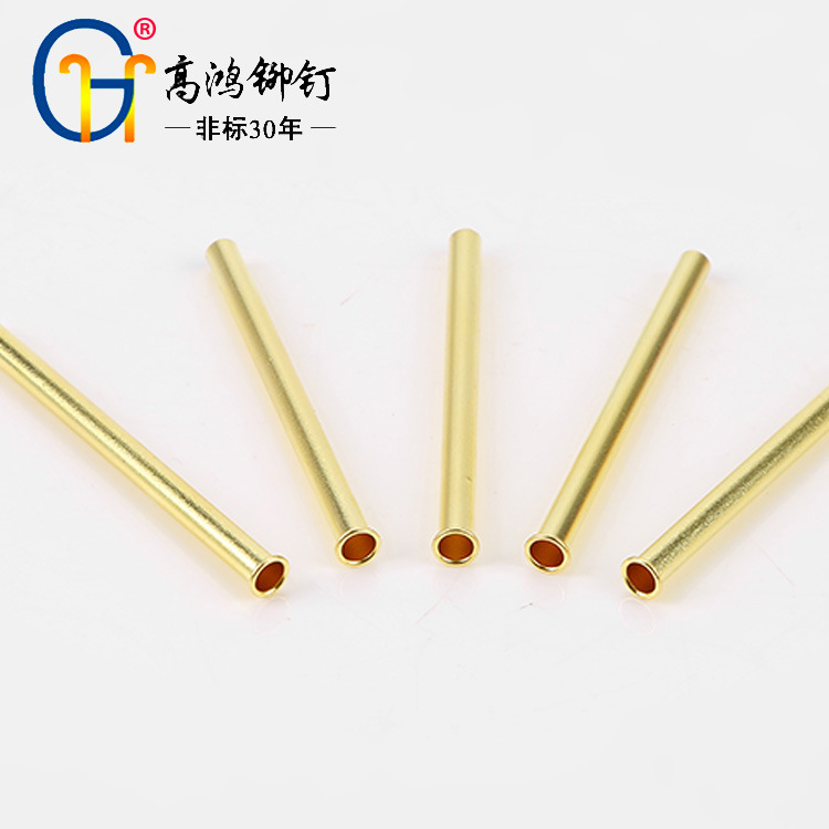 现货铆钉3*50.5/53.3/53.5/70.7/71/71.3/71.5空心铆钉加工定制