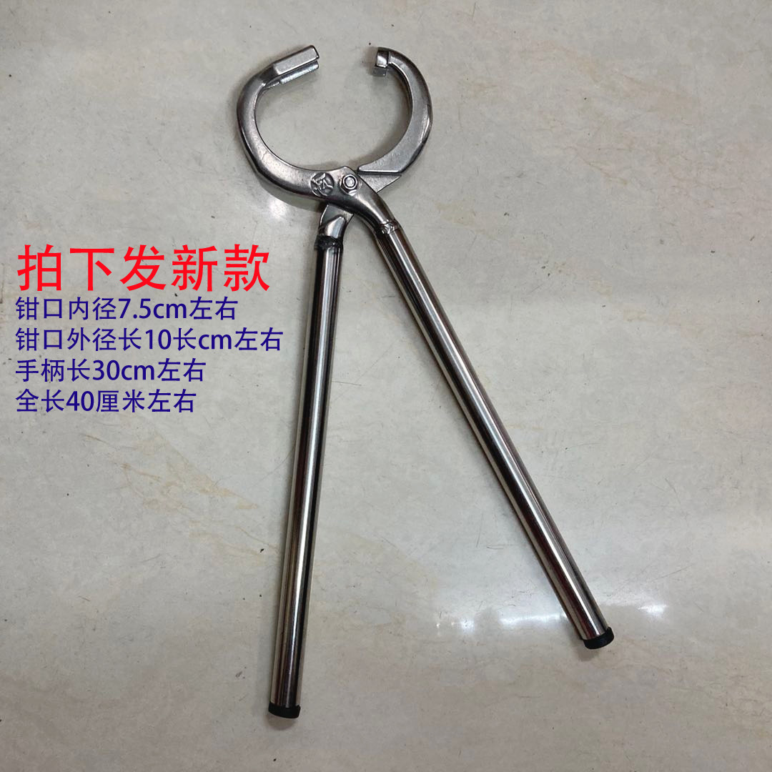 Установка Pliers