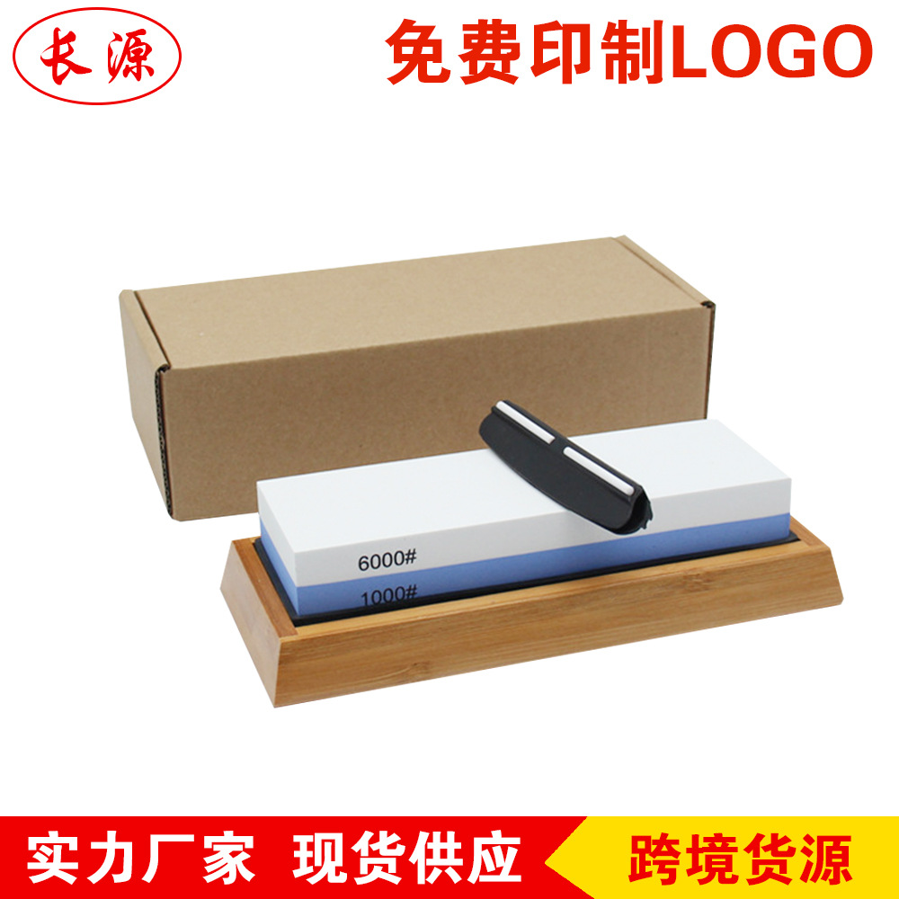 供应1000/6000目双面油石磨刀石 白刚玉磨石砥石家用厨房磨刀砥石