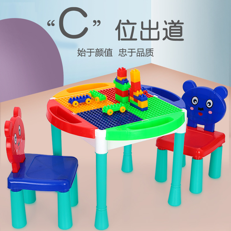 children Building blocks Table multi-function At the age of 3 Baby 2 grain Assemble Study 1 Girl 6 Jigsaw puzzle Puzzle Toys