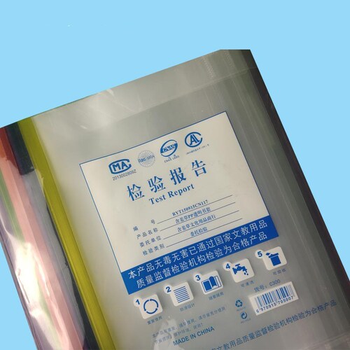 Colorful book cover cartoon transparent book cover pull rod book cover pull rod book cover dustproof pull rod transparent book cover