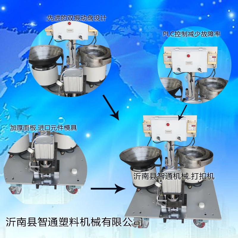 北京篷布打扣机 双振动盘上料全自动打扣机 坐立两用不卡扣