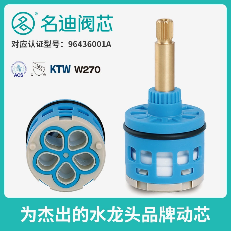 Mingdi керамический сердечник клапана Φ 36 Φ 38 один из пяти, вращающийся на 360 градусов медный стержень, четырехскоростной распределительный клапан для воды, производитель сердечников