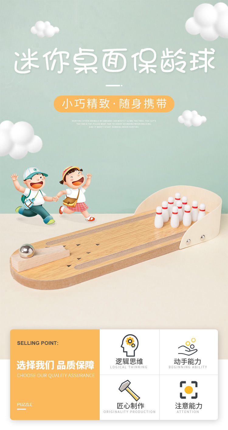 保龄球_01.jpg