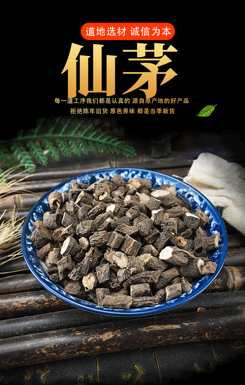 Xian Mao Dried Curculigo Root 仙茅 Whole Root Pieces Traditional TCM Herb for Decoction and Soup 500g key features