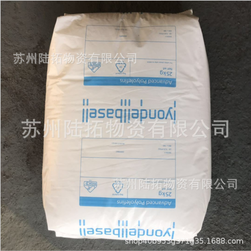 医用级吹塑HDPE 利安德巴赛尔 GF4760高刚性 高ESCR 注塑挤出hdpe