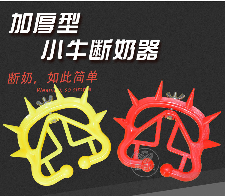 牛鼻刺BB详情页 (2).jpg