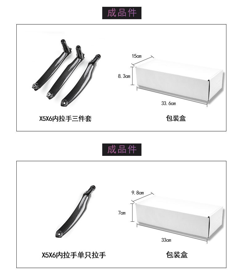 Suitable for BMW X5 inner handle E70 door inner handle X6 inner handle E71 door handle carbon fiber inner handle