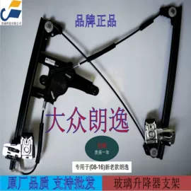 玻璃升降器;雨刮器