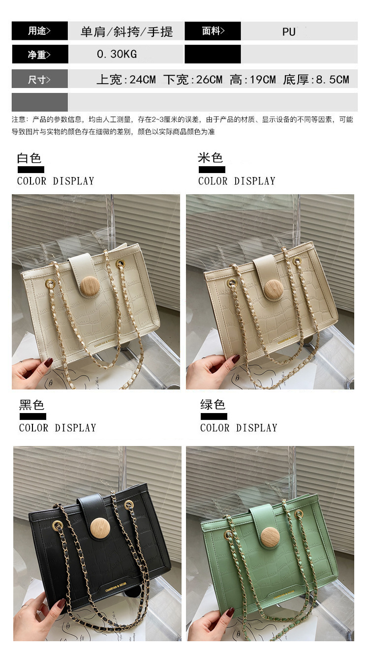 New  Trend Korean Fashion Chain Shoulder Wild Messenger Women's Small Square Bag display picture 22