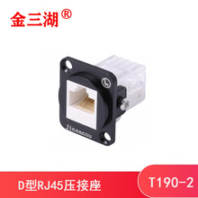 D��ģ�KRJ45�����W���B�����W�j��̖���^86������尲�bT190-3