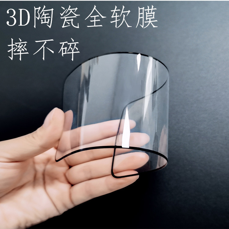For A5 R17 impact soft edge protective film A72 reno8 A11X 3D ceramic film impact resistant mobile phone film