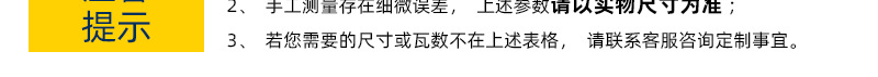 详情页明佳鑫-1_08.jpg