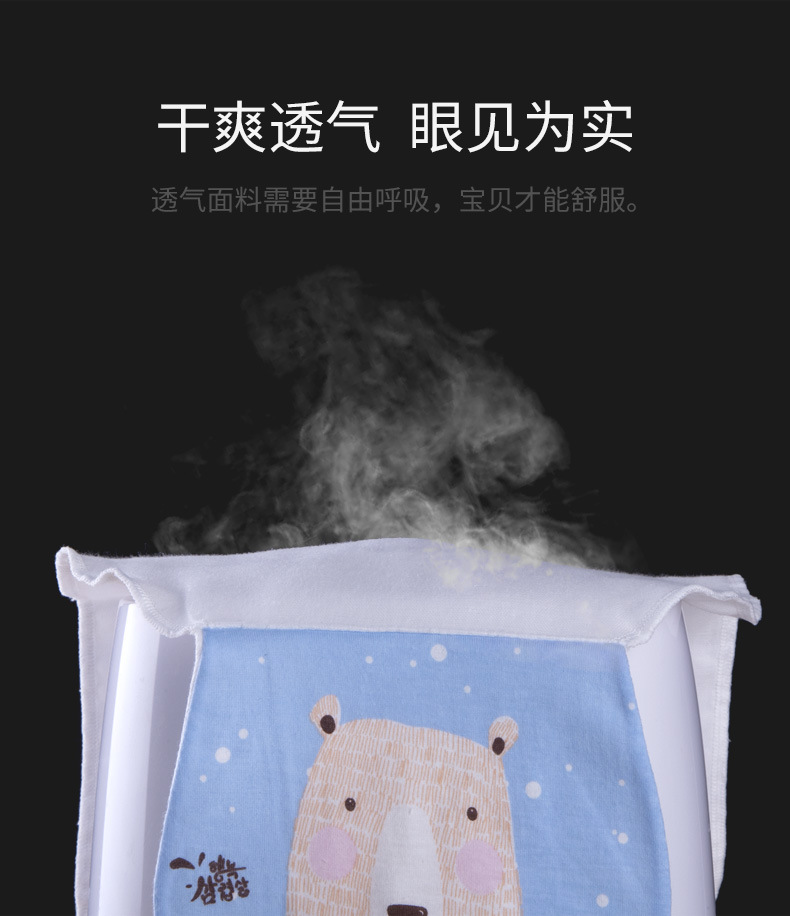 吸汗巾描述页面修改版_12