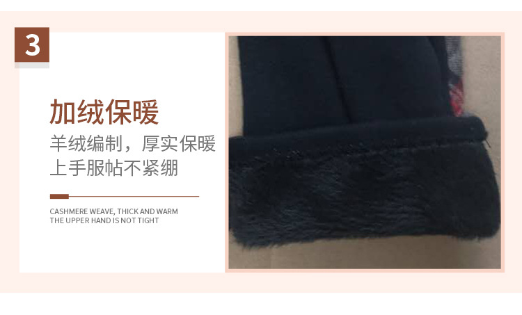 格子触屏手套_10.jpg
