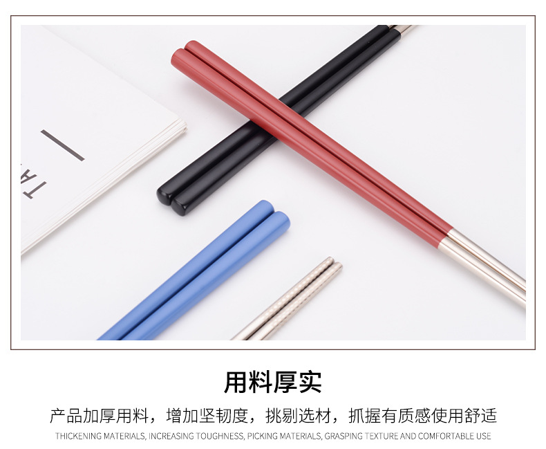 彩色筷_10.jpg