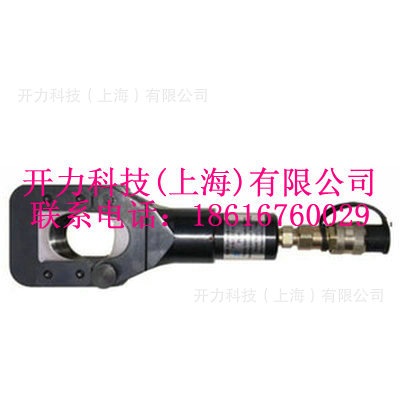 PC 45  分体式液压切刀（Kort）