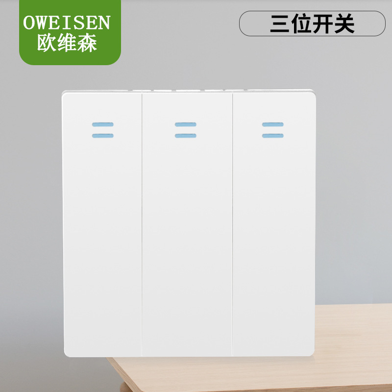 86型大板壁スイッチ五穴ソケット三穴16a明線家庭用ソケットパネル明装スイッチソケット|undefined