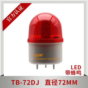 С��LED��ʾ��TB-72DJ�C����̖�� �l�W����W�⎧���Q ָʾ��