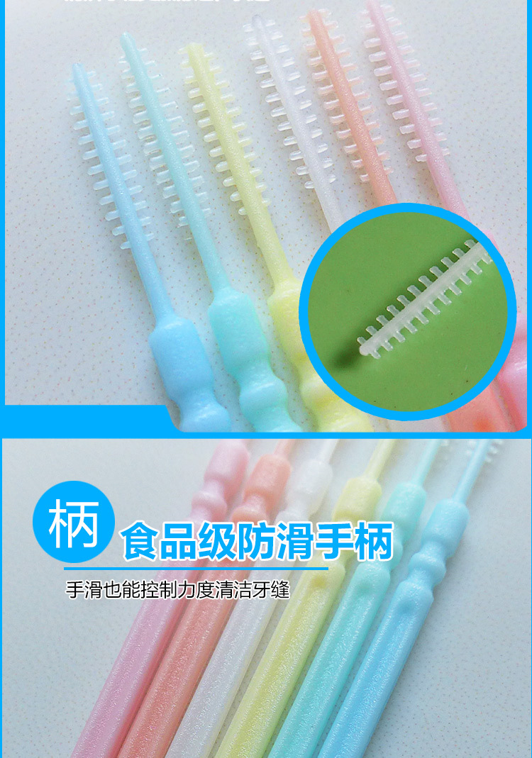 袋装100支牙签_11.jpg