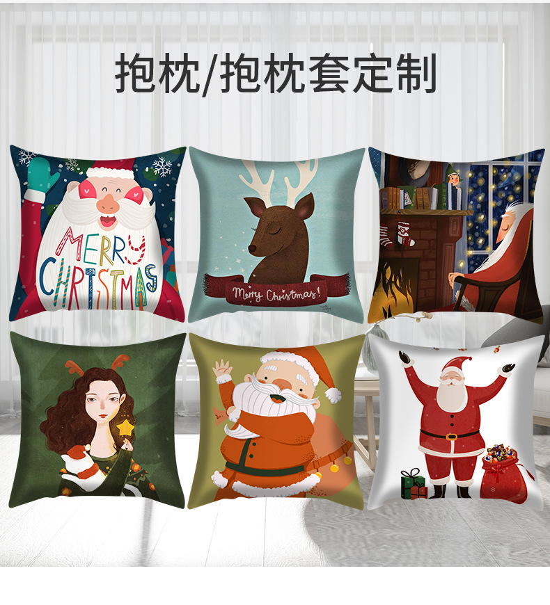 抱枕详情_03