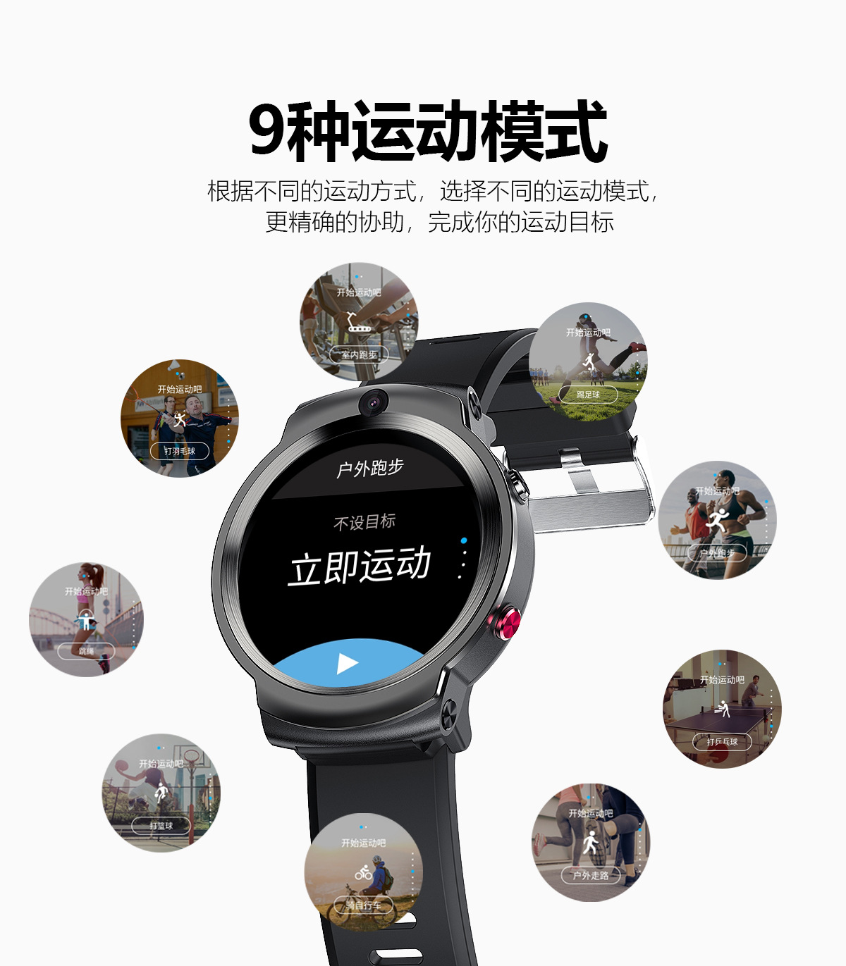 Smart Watch Pédomètre - Ref 3439526 Image 22