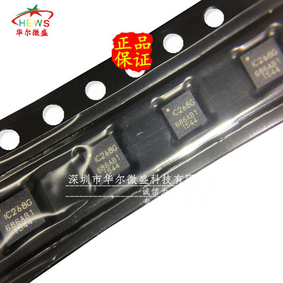 原装正品质量保证 ICM-20608-G IC268G 封装QFN16传感器ICM-20608|ru