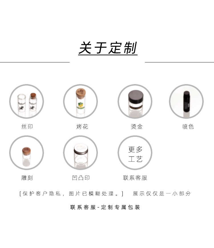 详情页-1_03