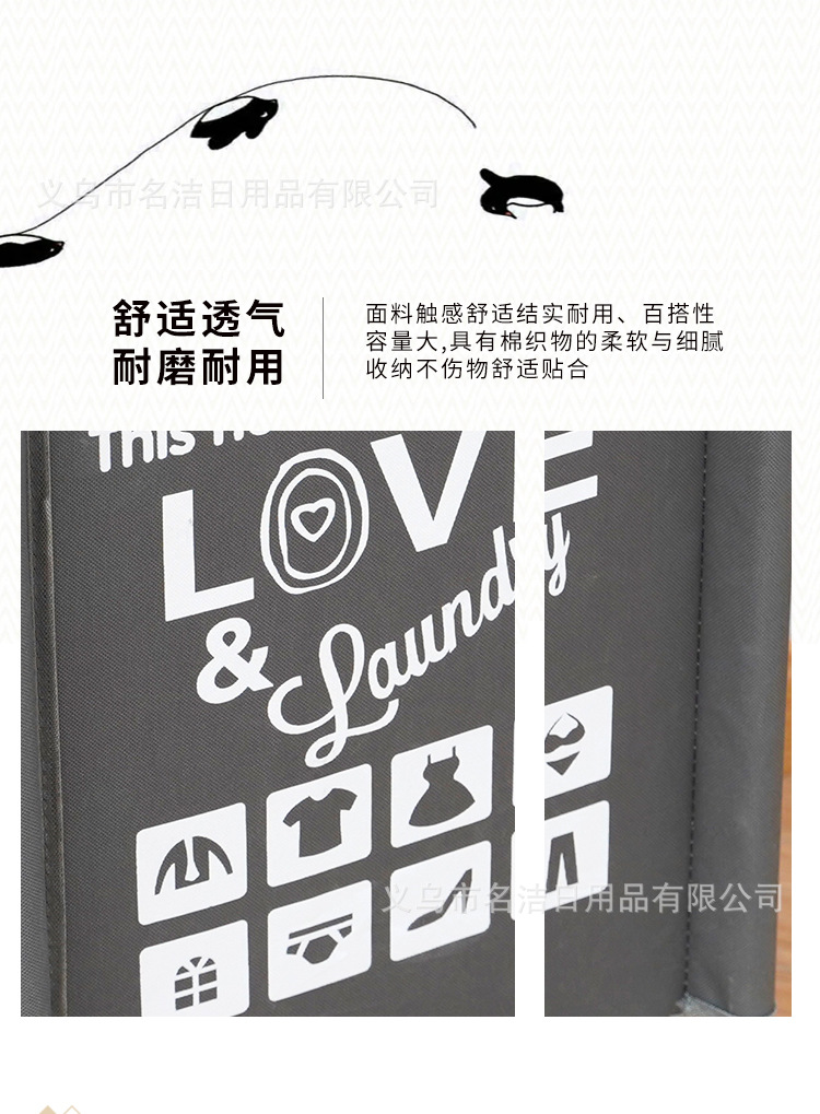 Modern Simple Single Lattice Oxford Bouvan Wheel Laundry Basket Storage Basket Sundries Basket Removable Laundry Basket With Wheels Specification drawing