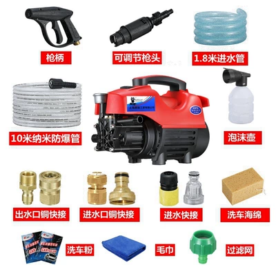 Portable car washer | high pressure household car washing