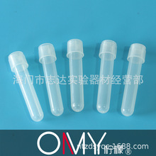 5ml/12ml ҡ ܸʽ Ӭ Թ 100֧/