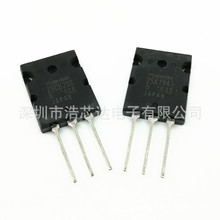 2SA1943 2SC5200ȫ���M�� A1943 C5200 �������l���� ���Ō���