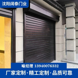 卷闸门;伸缩门