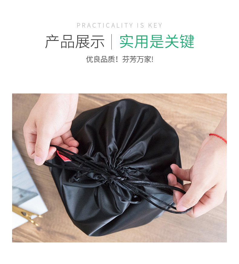 优芬尼龙抽绳收纳袋-切片_05