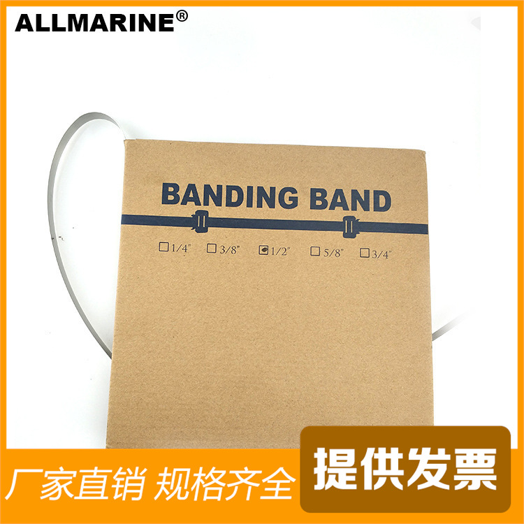 6MM,9MM,12MM,16MM,19MM不锈钢打包带不锈钢打30米/卷