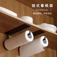 日式卷纸架 厨房免打孔橱柜粘贴纸巾架壁挂式卷纸抹布收纳置物架