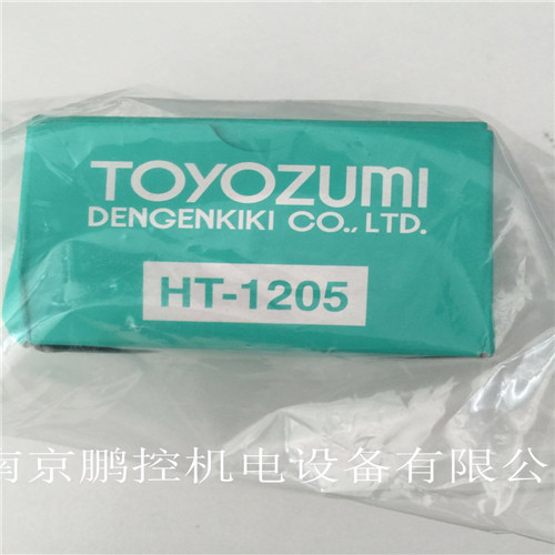 丰澄电源机器株式会社TOYOZUMI变压器HT-1205
