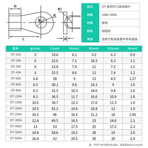 Elekco copper wire nose OT-50 fast cold-pressed terminal block OT-100A copper wire lug OT-30