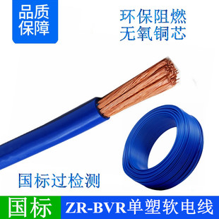 ���˰��z�yBVR10 16 25 35ƽ����о��ɼ��~�b���M����늾�ܛ��|