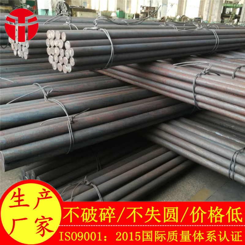 供应 耐研磨钢棒 棒磨机用热处理钢棒  高硬度不断棒 不乱棒 圆棒