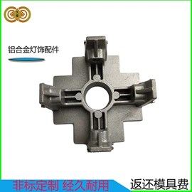 铸造;塑胶外壳;电子塑胶零件